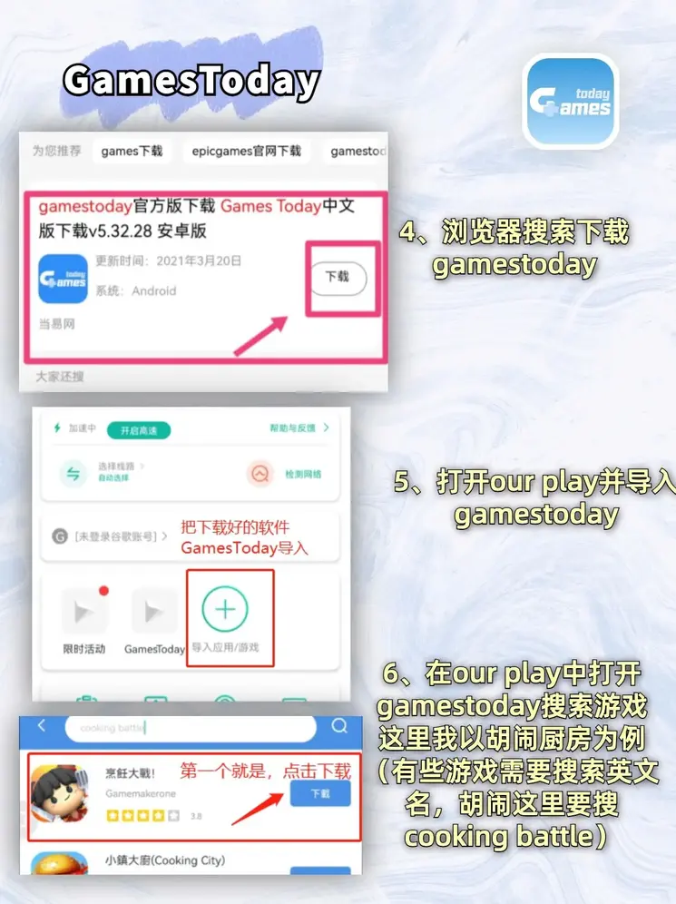 米乐app官网正式版截图2